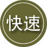 临洮24小时道路救援