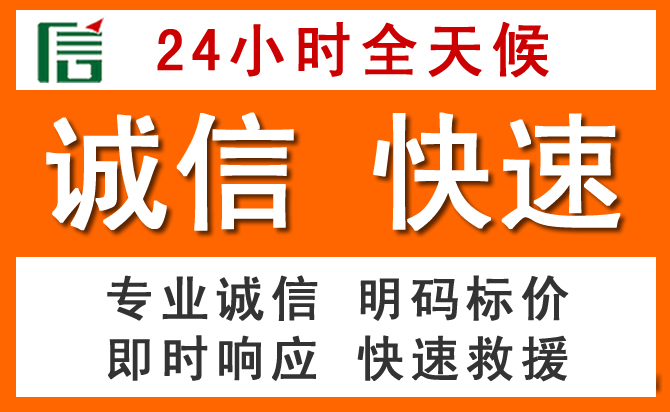 如何制定合理价格策略缓解临洮道路救援售后压力