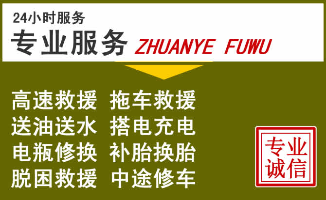 新能源汽车保有量攀升，临洮道路救援行业未来发展新趋势解析